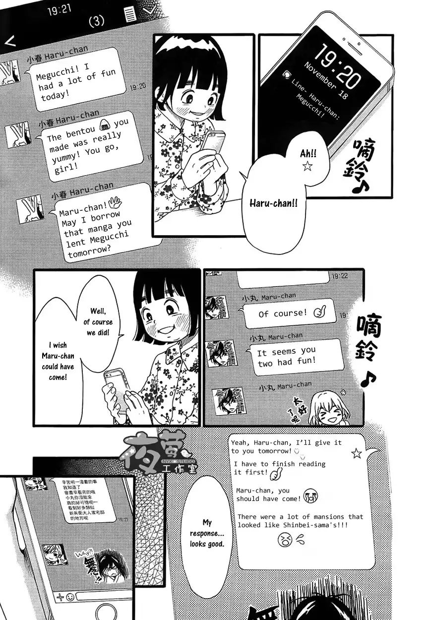 Kengai Princess Chapter 10 19